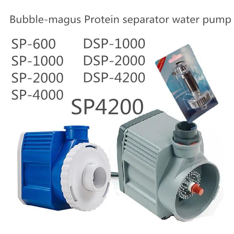 Насос для протеинового скиммера Bubble-magus SP-600 SP 600 аксессуары водяного насоса