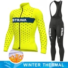 Трикотажный комплект для велоспорта STRAVA Team, Зимняя Теплая Флисовая одежда, мужские брюки с нагрудником, одежда для велоспорта, трикотажная одежда для горного велосипеда, 2022