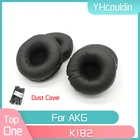 YHcouldin амбушюры для AKG K182 Сменные амбушюры для наушников гарнитура амбушюры