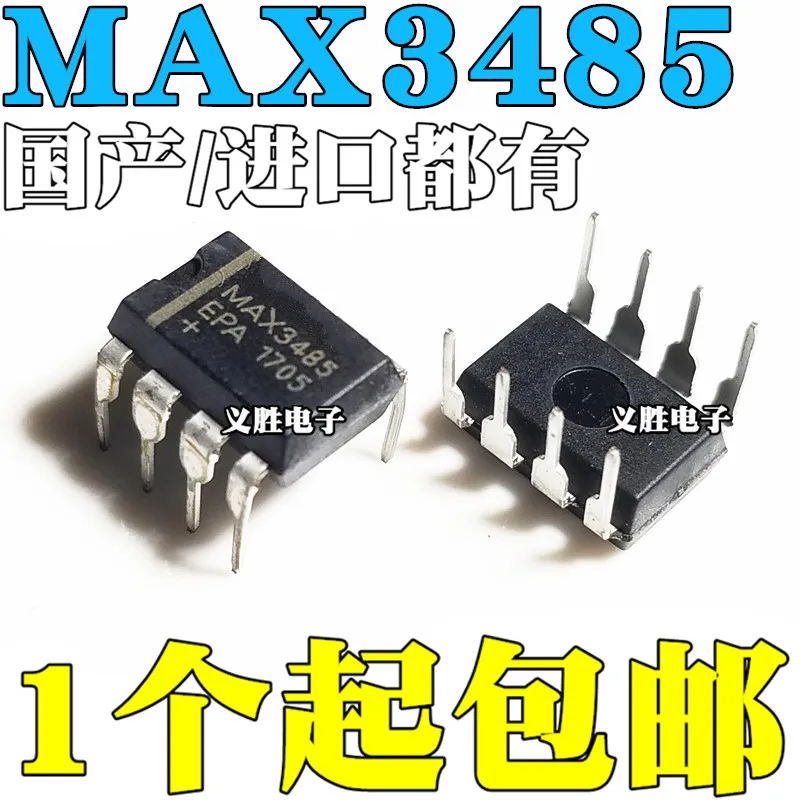 5 шт./лот бренд newMAX3485CPA MAX3485EPA вертикальный трансивер DIP8 IC уровень | Электронные