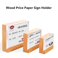 90x55mm desktop unique design slope wooden base acrylic sign holder display stand picture photo frame price label card tags