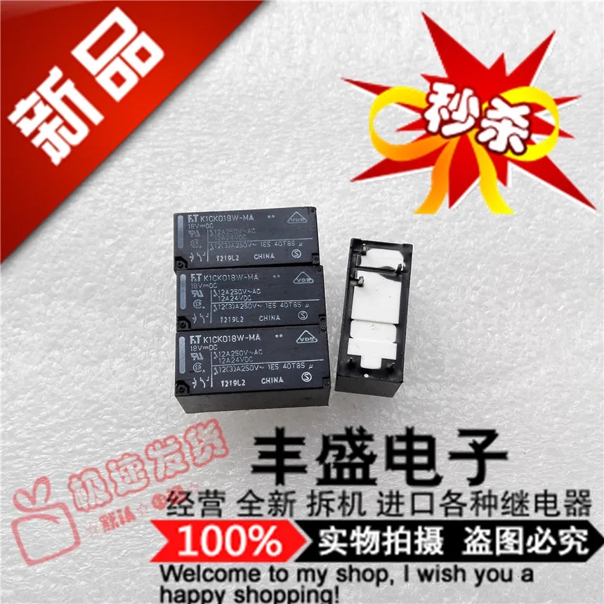 Бесплатная доставка K1CK018W-MA 12A/250VAC K1CK018W 18VDC 10 шт., пожалуйста, обратите внимание, несомненно, модель