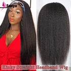 Парик Yaki из человеческих волос, 100% человеческие волосы, курчавые прямые головные уборы, женский парик без клея естественного цвета