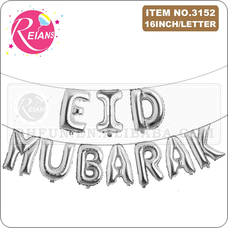 16 дюймовая розовая Золотая фольга Eid MUBARAK аксессуары для телефона золотые
