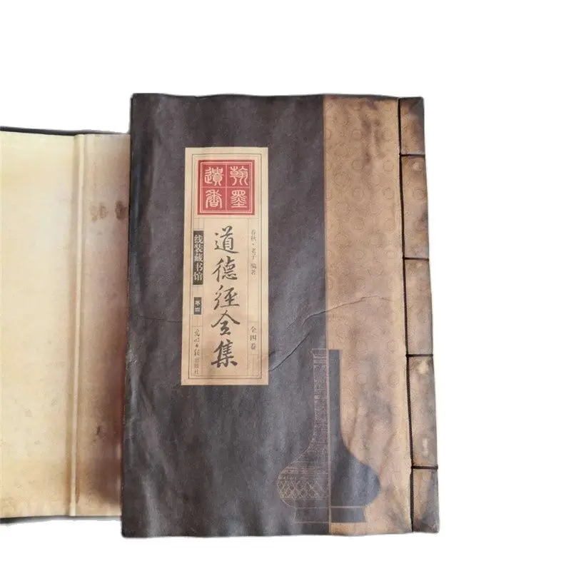 

China Hand Drawn Album, Thread Bound Book Ancient Books Ofdaodejing Of Literary Classics A Set Of 4