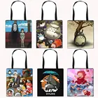 Сумка через плечо с изображением Тотороунесенного в спиральПоньо для путешествий, женская сумка, Женская Повседневная сумка, большая вместительность, сумки для покупок