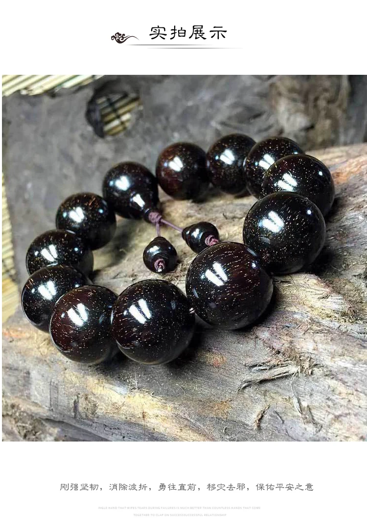 Индийский Красное сандаловое дерево полный с аппликацией в виде Золотой звезды