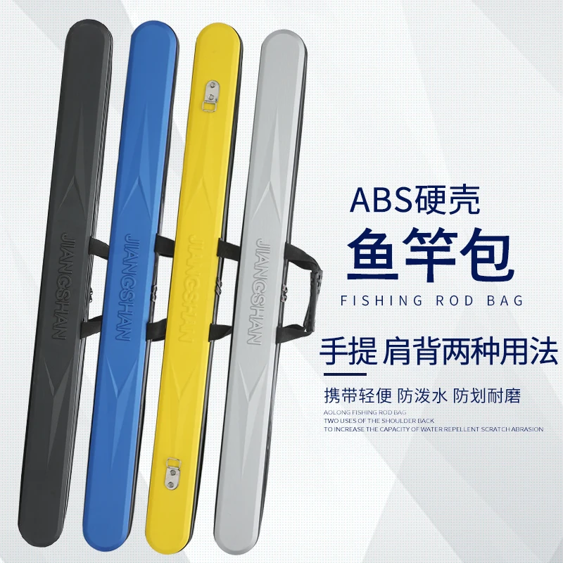 

M 1.3/1.2/1.25 scale fishing gear packages fishing rod bag BaoChao light waterproof rod package