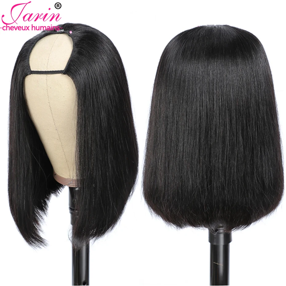 JARIN HAIR 100% человеческие волосы парики натуральные бразильские U-образные прямые