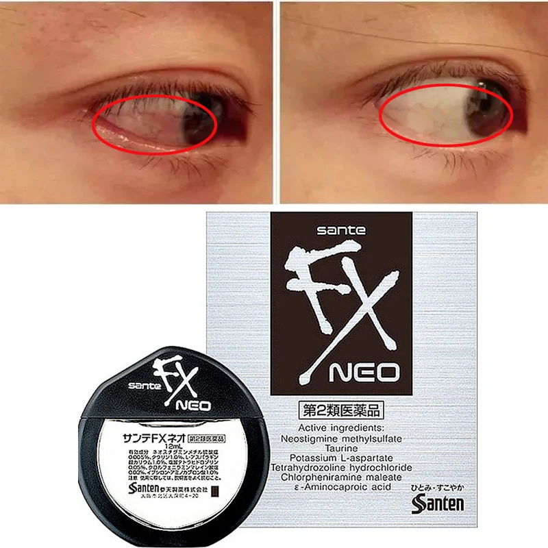 Оригинальные японские супер крутые капли для глаз снятия усталости удаление