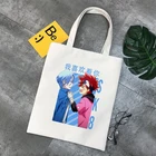 Сумка-шоппер SK8 с аниме принтом Бесконечность, модная холщовая Женская сумочка для покупок, многоразовая вместительная книжка на плечо