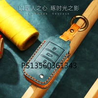 suitable for mg 56 zs hs car key case leather shell buckle