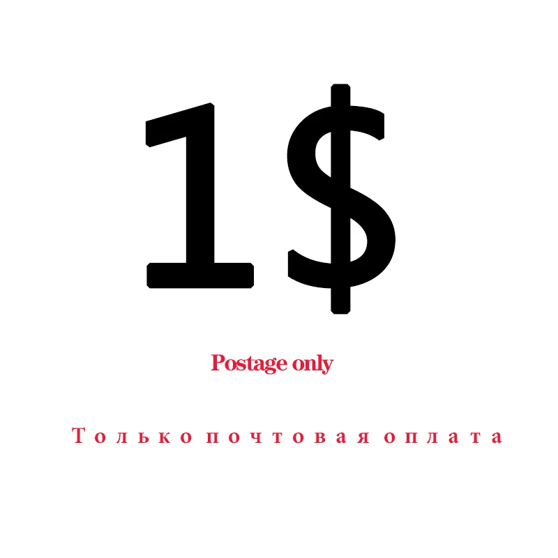 

Postage only