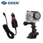 Кронштейн на присоске с автомобильным зарядным устройством для спортивной камеры для экшн-камеры SJ Gopro yi SJ4000