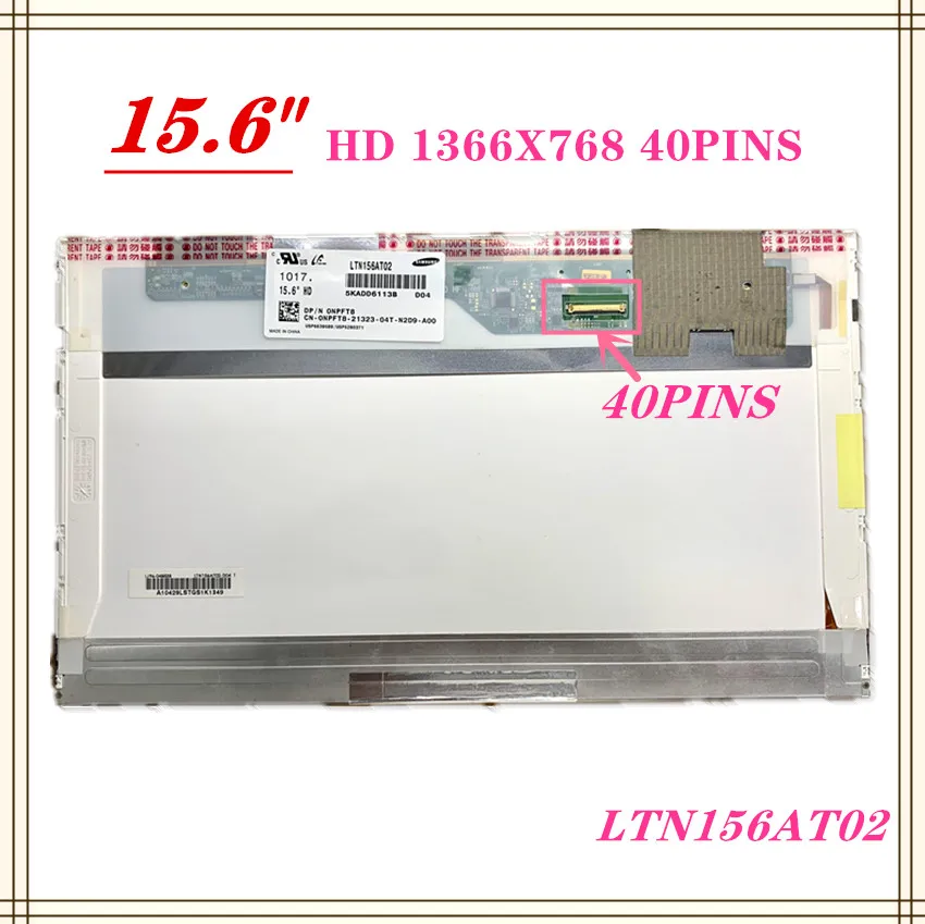 ЖК-экран для ноутбука Горячая Распродажа 15 6 &quotHD 1366x768 LTN156AT05 подходит B156XTN02.4 LP156WH4