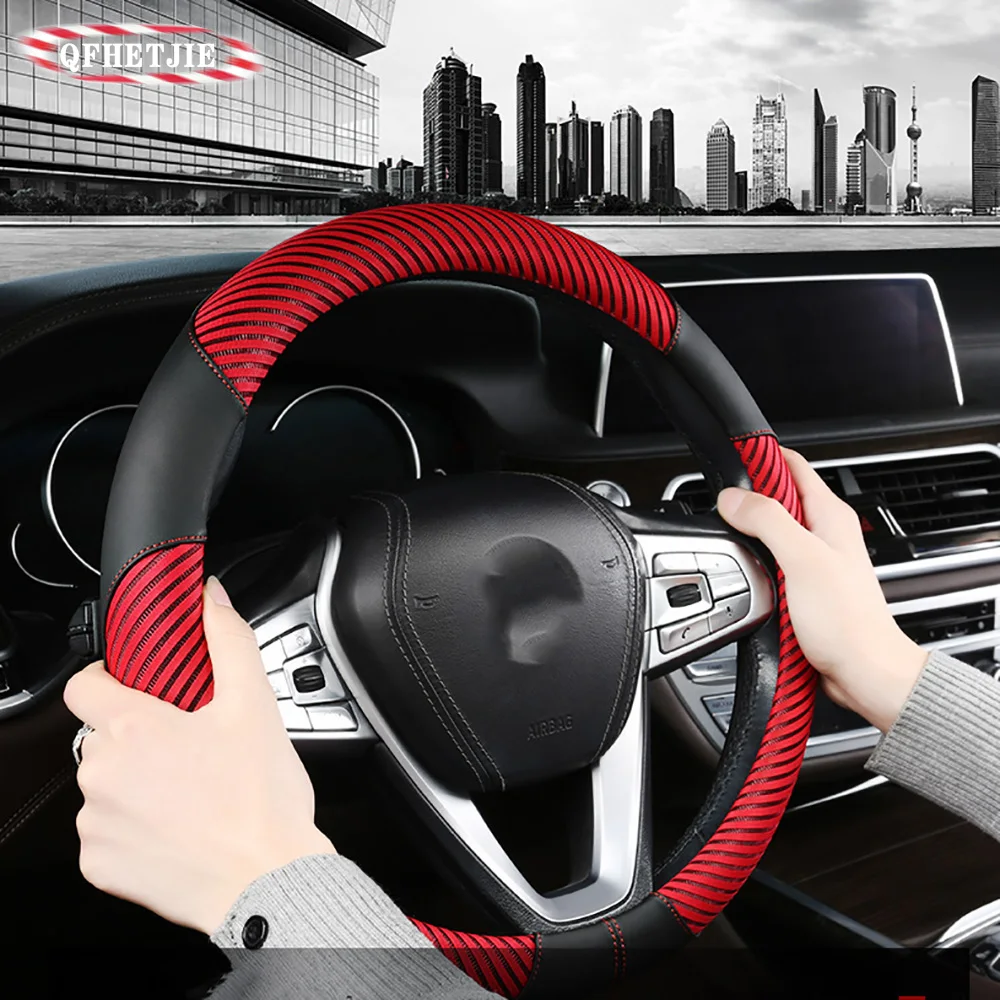 

QFHETJIE Ice Silk чехол рулевого колеса автомобиля дышащая Нескользящая износостойкая Универсальная крышка левогоколесная ля