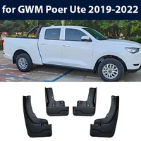 mud flaps for great wall cannon gwm pao poer ute 4x4 2019 2022 mudflaps splash guards mudguards front or rear