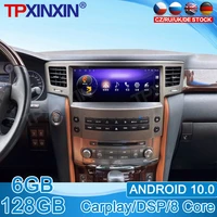 android 10 6g128gb for lexus lx570 2007 2008 2015 auto car player radio gps navigation stereo multimedia ips screen carplay