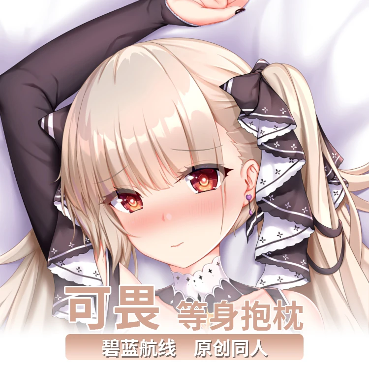 

Anime Azur Lane HMS Formidable Cosplay Dakimakura 2WAY Hugging Body Pillow Case Japanese Otaku Pillow Cushion Cover Gifts MMXW
