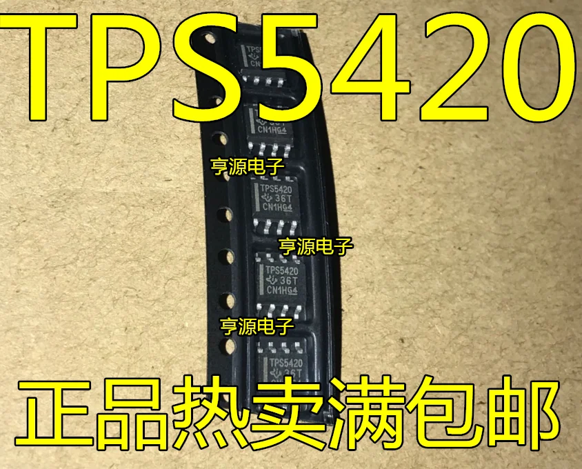 5 шт. TPS5420 TPS5420DR