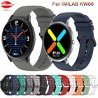 Силиконовый ремешок для IMILAB KW66  YAMAY SW022, сменный Браслет для смарт-часов Ticwatch Pro 3, 22 мм