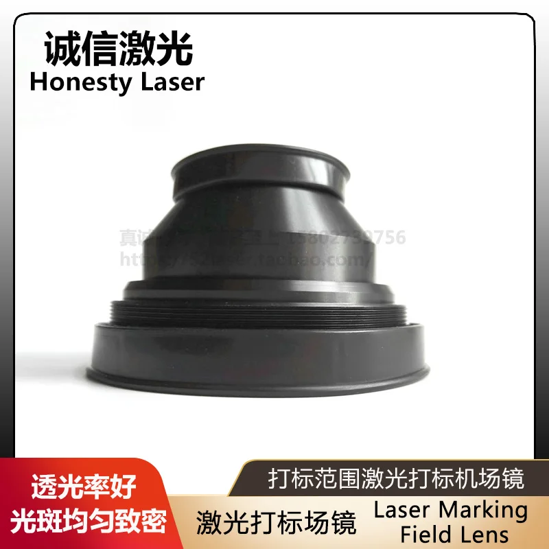 

1064nmYAG field lens 50*50mm Marking range Laser marking airport mirror