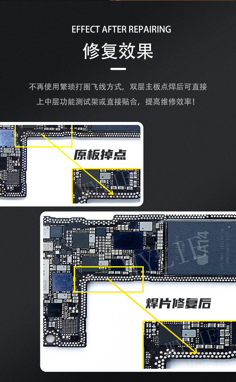Нет следов при ремонте недостающих точек на летающей фототехнике для сварки