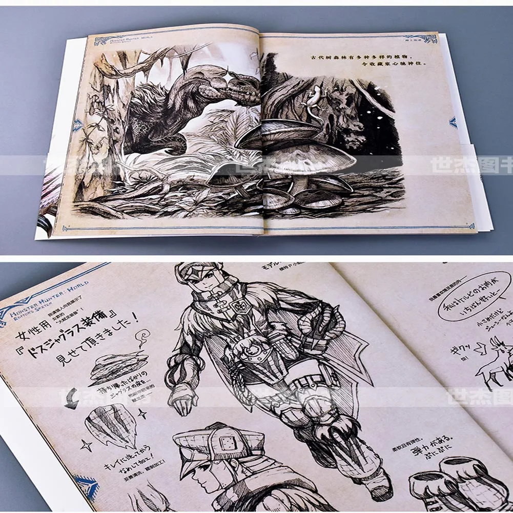 1 книга/упаковка китайская версия новый скетч-тур: Monster Hunter World арт-книга и