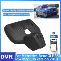 car dvr driving video recorder car front dash camera for mercedes benz gle 350 low medium version 2019 ccd night vision full hd