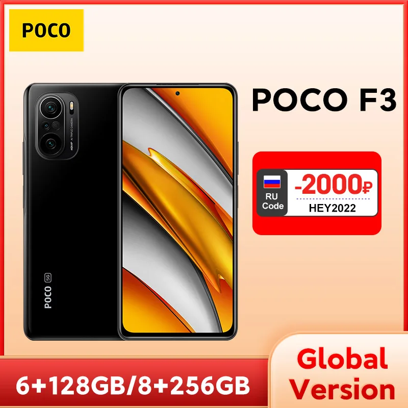  POCO F3 5G NFC 6 ГБ 128 ГБ Смартфон Snapdragon 870 Octa Core 6,67 \"120 Гц E4 AMOLED дисплей 