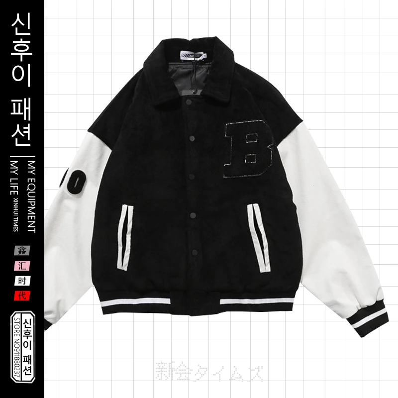 

Hip Hop Cartoon Polar Bear Embroidery Baseball Jacket Men Women Hit Color Patchwork Woolen Coats Loose Mens Tops Dropshipping