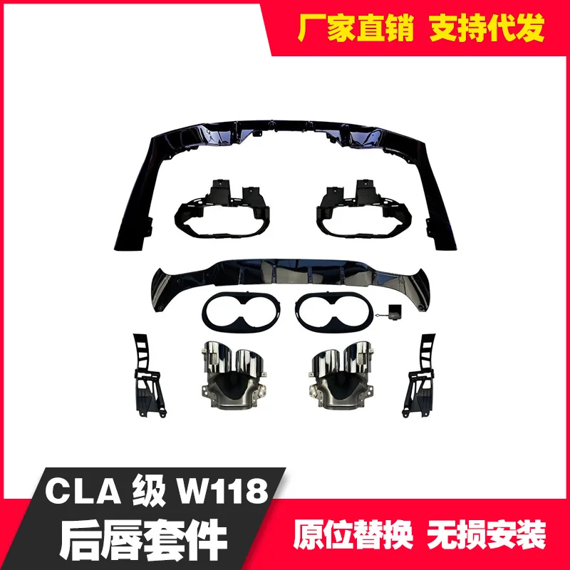 

Charm2021, подходит для модификации спойлера ДЛЯ задней губы и заднего горла Mercedes Benz 20 Cla118 Cla35 Cla45 Sports