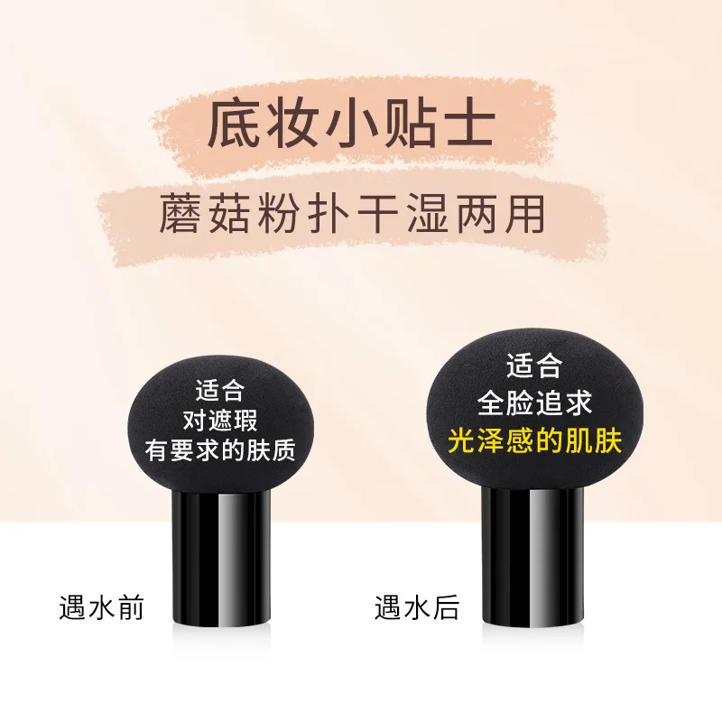 20 г безупречный стойкий Макияж Подушка в форме гриба BB крем-консилер Осветляющий