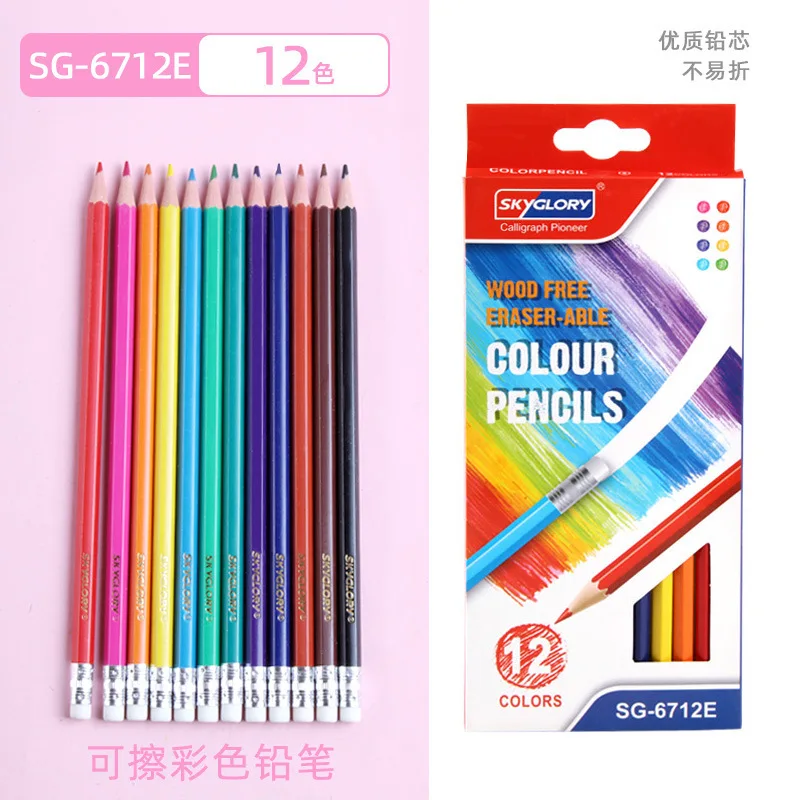 

12-color oily color lead log erasable color pencil professional hand-painted beginner drawing adult student color lead pencils