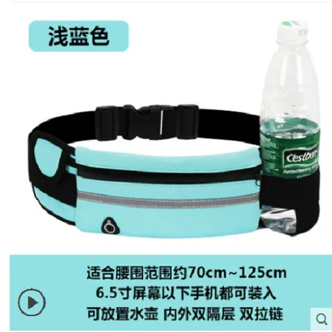 

Outdoor Sports Waist Bag Mobile Phone Anti Theft Running Belt Waterproof Men's And Women's Invisible Kettle Waist Bag
