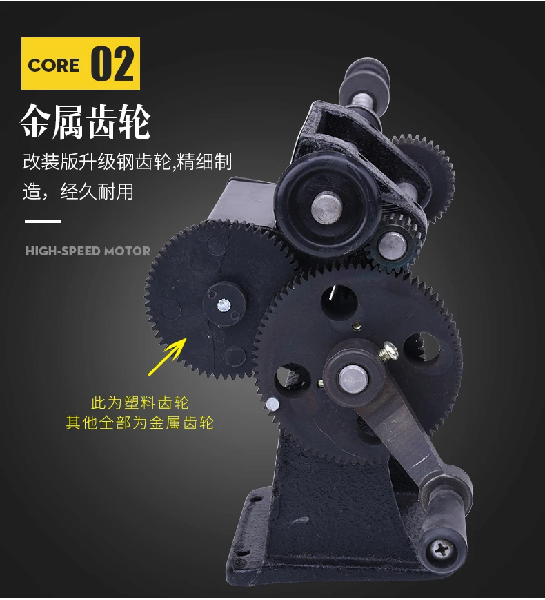 Ручная обмоточная машина двойного назначения ручной счетчик катушек намоточная