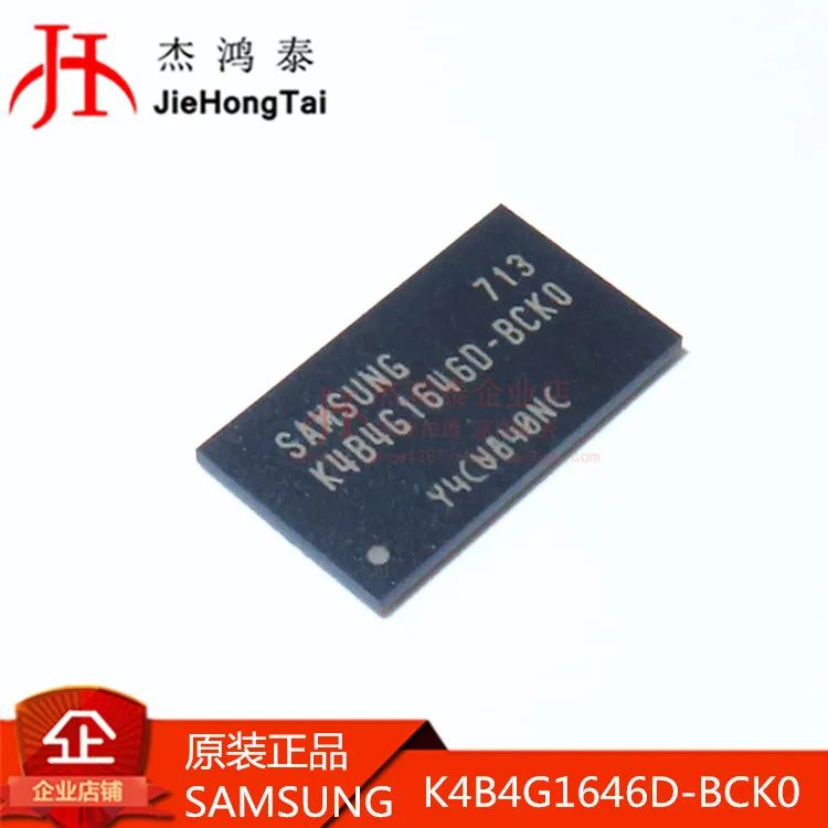 Бесплатная доставка K4B4G1646D-BCK0 FBGA96 DDR3 SDRAM 4 Гбит 10 шт. | Электронные компоненты и