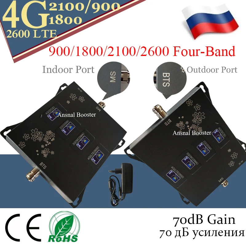 2020 Новинка! Четырехдиапазонный усилитель сотовой связи 2G 3g 4g 900 1800 2100 2600 GSM DCS WCDMA LTE