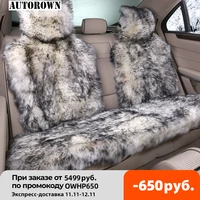 autorown natural sheepskin car seat cover four seasons automobiles seat covers basic function car accessories for universal car