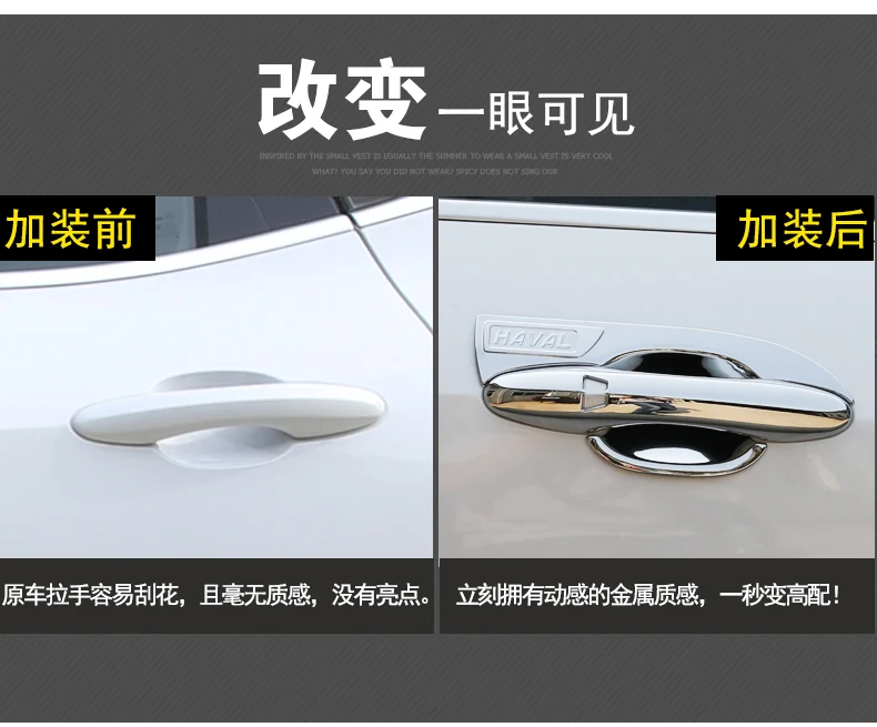 Крышка наружной дверной ручки автомобиля из АБС-хрома защитные крышки наклейки