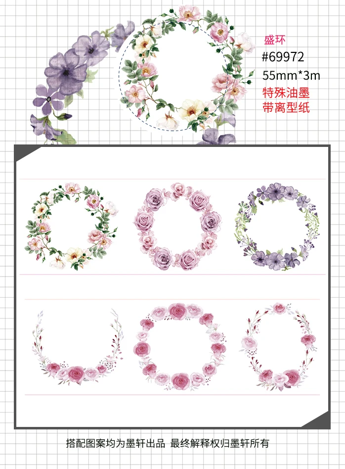 Free shipping Special ink washi tape 80329 DIY craft masking Scrapbook Diary gift Many Coupons & flower patterns.HOT SALE | Канцтовары
