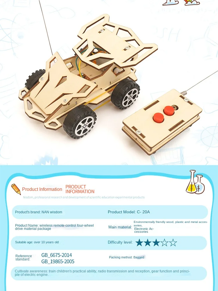 Elementary School Education Science Experiment Wooden DIY Manual Remote Control Car Assembly Toy Material Package | Дом и сад