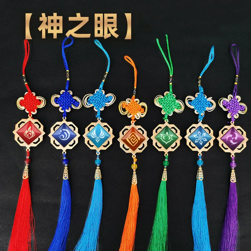 Игра Genshin Impact светящийся брелок 7 элементов подвеска из сплава для ключей с