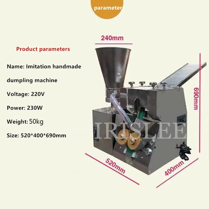Имитация ручной работы Пельменная машина производственное оборудование