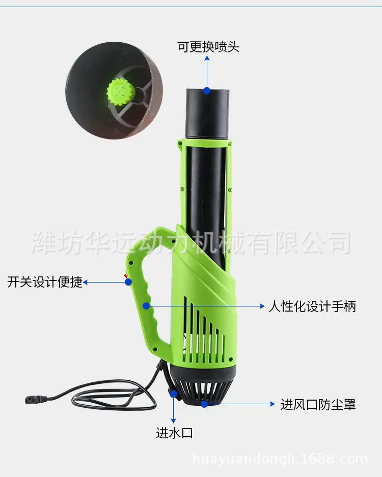 

Electric Sprayer, Intelligent Blower, Thickened Barrel, Visual Instrument, Super Large Water Pressure, Agricultural Fight Drugs