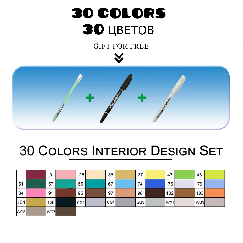 30Color Interior Set Набор маркеров TouchFIVE 30, 40, 60, 80, 168 цветов, анимация, эскиз, рисунок, искусство, спирт, аниме, кисточка, Цветной маркер(черный маркер - Цвет: 30Color Interior Set