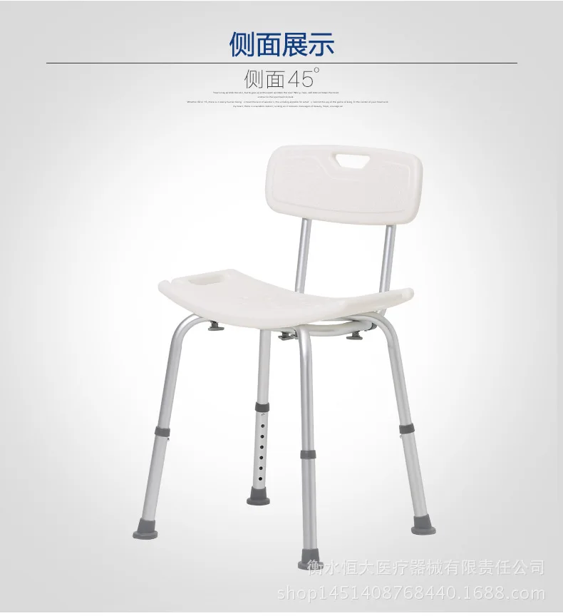 Пожилый душевой стул из алюминиевого сплава табурет для ванной пожилых людей