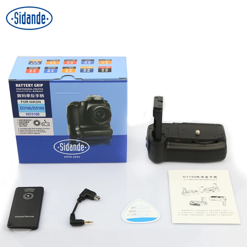 Sidande MB D51 вертикальный держатель батарейного отсека для Nikon D3100 D5100 D5200 D5300 батарея
