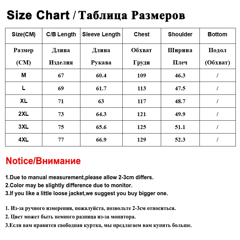 2021 Мужская Шерстяная Куртка Лоскутная Осень Шерстяное Пальто Зимняя С Молнией