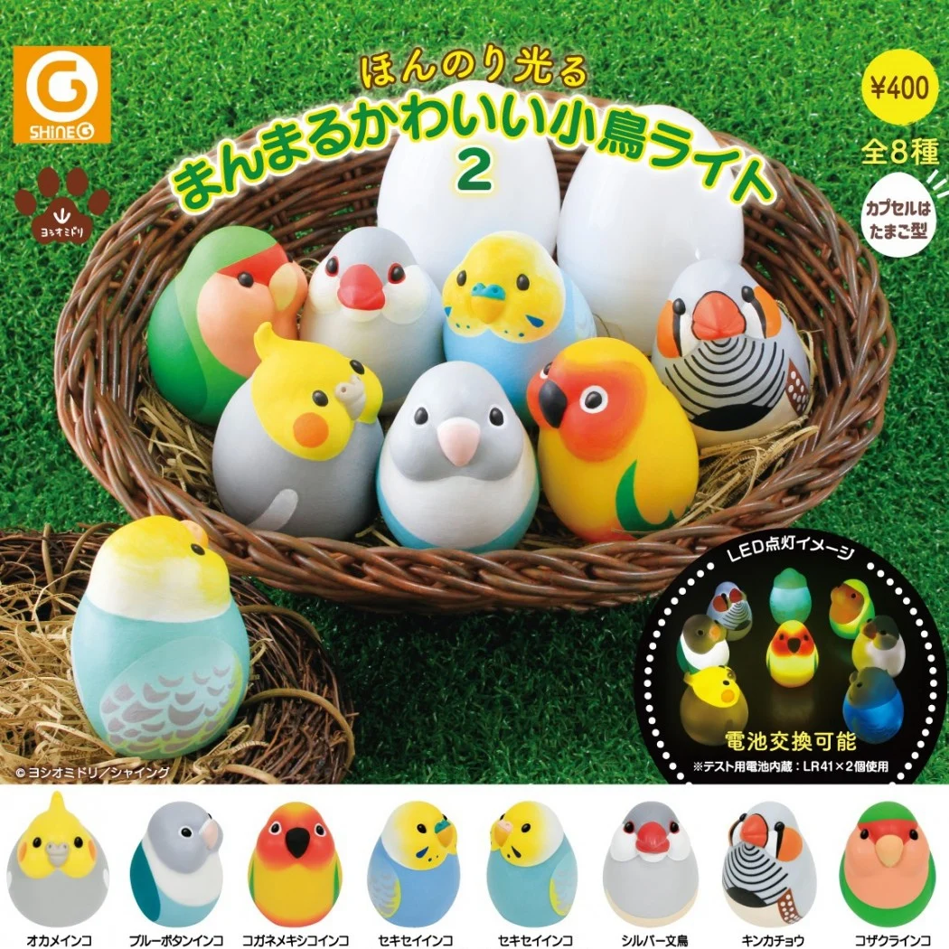 Billowy светящаяся птица серия Gashapon игрушки толстые твиты Budgerigar Munbird Lovebird творческая